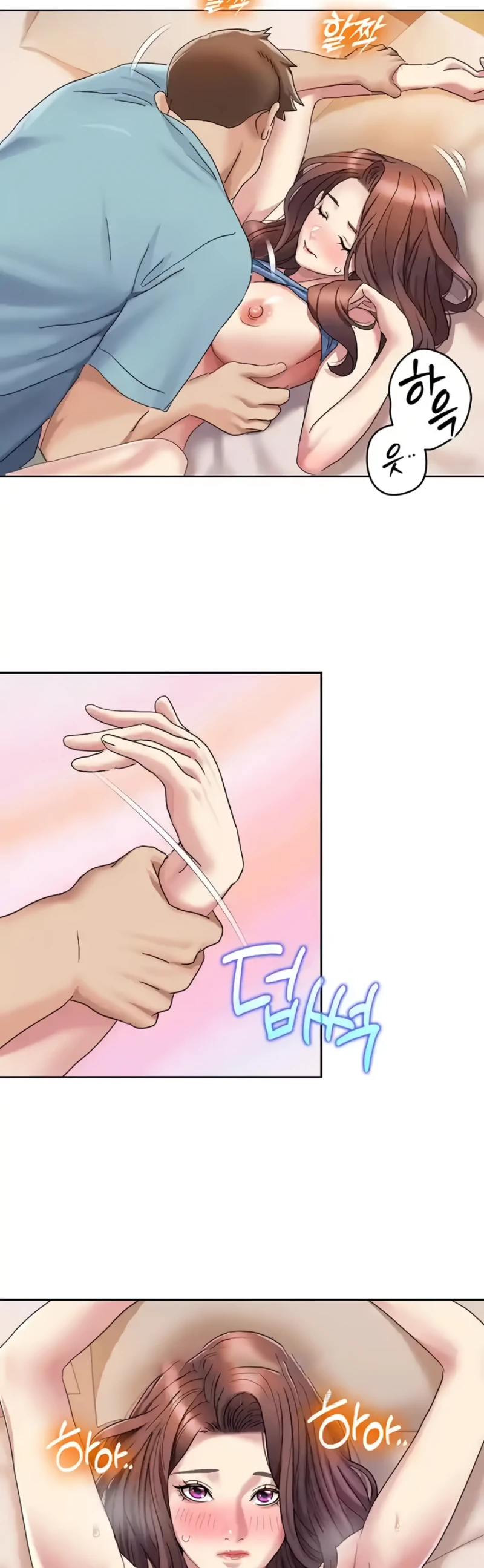 Neulsome Studio Chapter 19 - Page 14